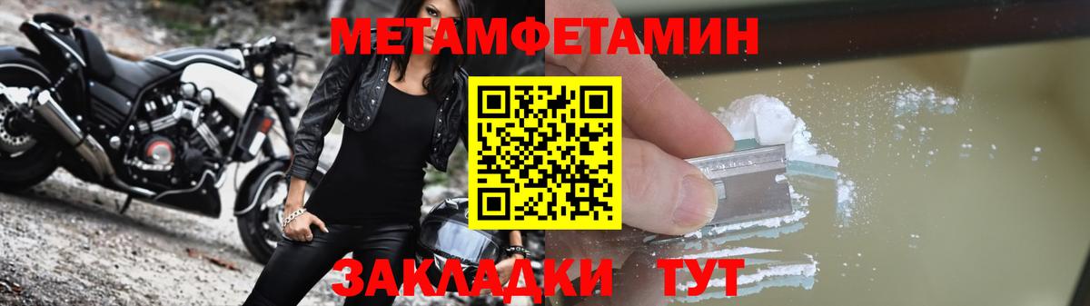дарк нет состав  Вход с VPN  АМФ  Клинцы  Амфетамин Розовый 