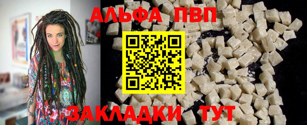 А ПВП крисы CK Клинцы