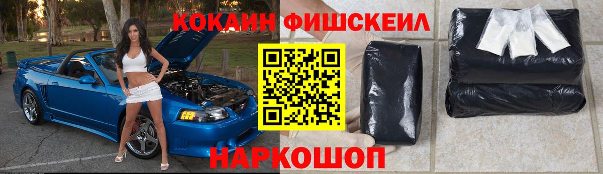 Клинцы  COCAIN 99%  Вход с VPN  COCAIN  COCAIN Боливия 