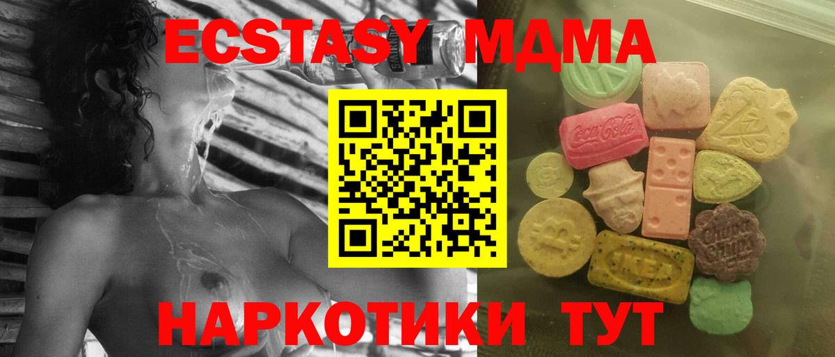 ЭКСТАЗИ TESLA Клинцы