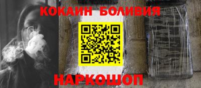 соль курить ск Кимры
