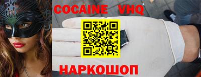 MDMA Premium VHQ Кинель