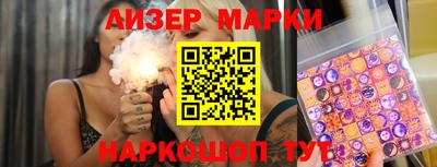 молекула духа Кингисепп
