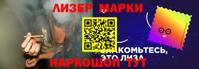 молекула духа Кингисепп
