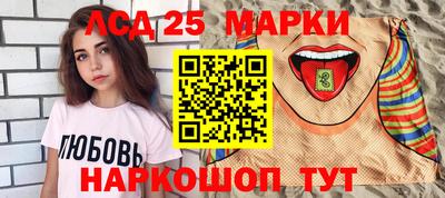 молекула духа Кингисепп
