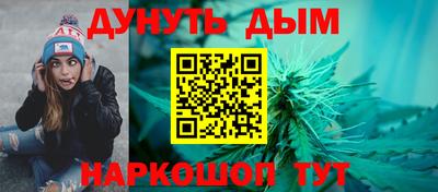 соль курить ск Кимры