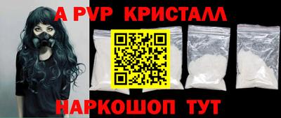 соль курить ск Кимры