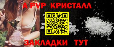 соль курить ск Кимры