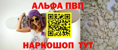 молекула духа Кингисепп