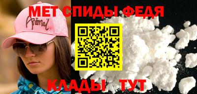 молекула духа Кингисепп