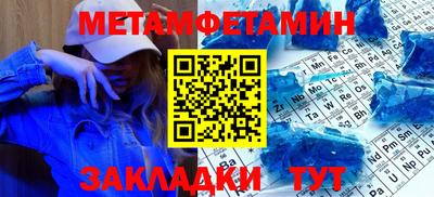 молекула духа Кингисепп