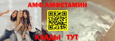 молекула духа Кингисепп