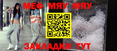 молекула духа Кингисепп