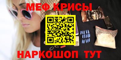 молекула духа Кингисепп