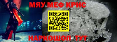 молекула духа Кингисепп