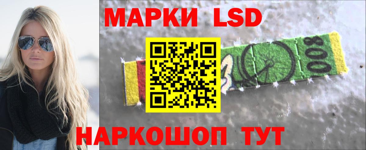 LSD-25 экстази  LSD-25 экстази ecstasy  Клинцы  ОМГ ОМГ рабочий сайт  ЛСД экстази кислота  Вход с VPN 