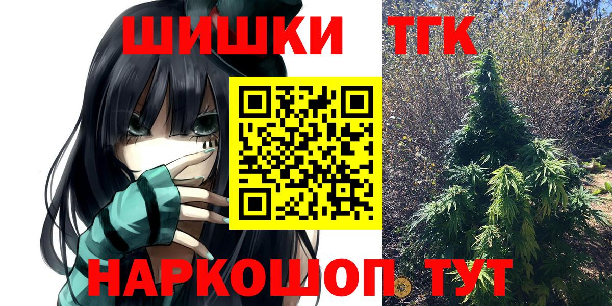 Марихуана SATIVA & INDICA  Марихуана конопля  Вход с VPN  Клинцы  Бошки марихуана Amnesia 